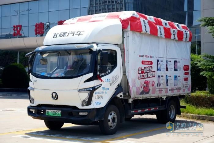 飛碟征途車(chē)友會(huì)走進(jìn)漢德車(chē)橋  見(jiàn)證匠心精品！