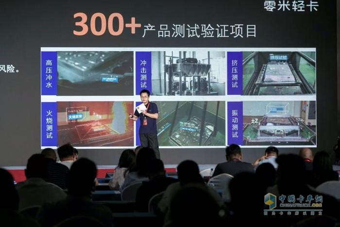 致敬小米汽車！奇瑞商用車零米輕卡聚能版北京上市，訂車207臺！