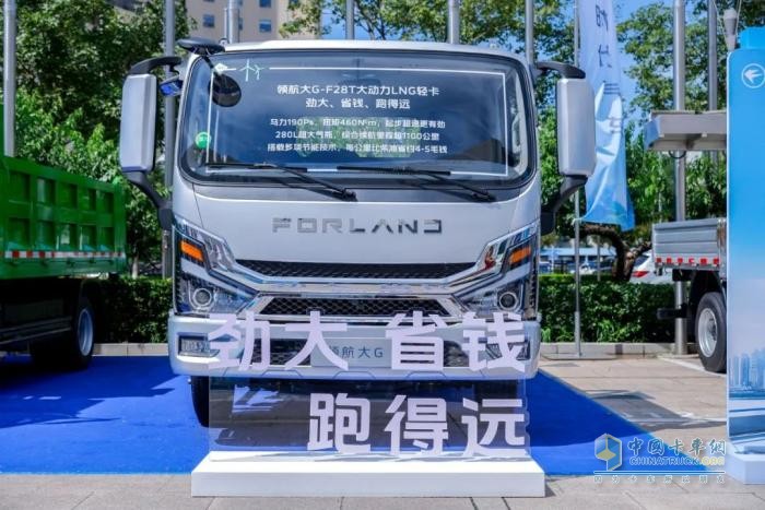 以新品為翼 時代領航破局物流行業(yè)新變革