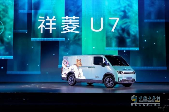 技術(shù)穿透場景 祥菱U7重新定義“超值大空間中VAN”