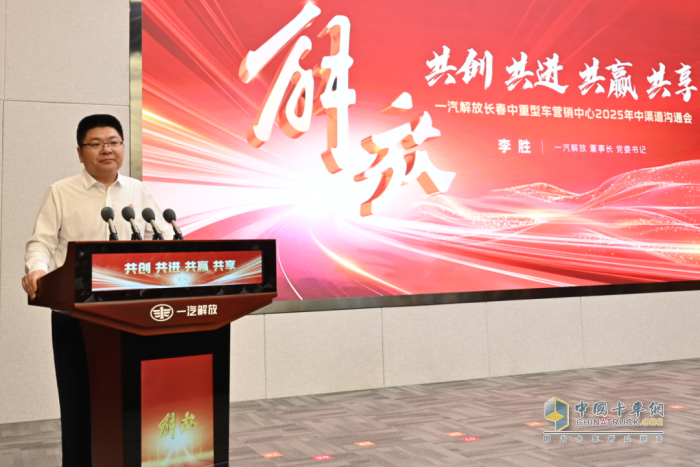 7月蟬聯(lián)國(guó)內(nèi)中重卡終端銷(xiāo)冠！解放如何領(lǐng)航市場(chǎng)？