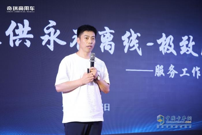 奇瑞商用車年中商務(wù)會暨服務(wù)&備件&車聯(lián)網(wǎng) 賦能共創(chuàng)會圓滿落幕
