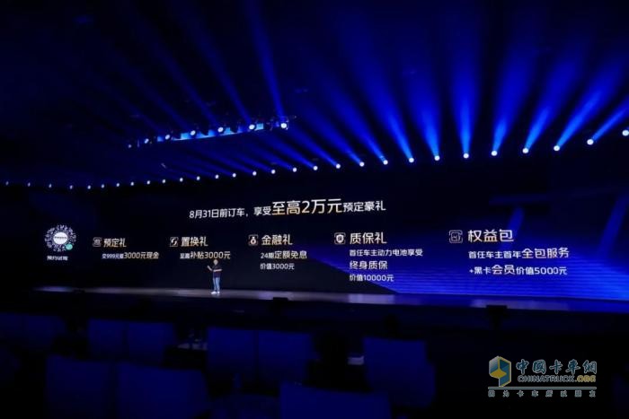 風景T7上市，如何重塑新能源微卡市場格局？