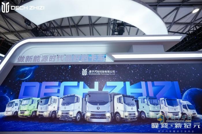 質(zhì)子汽車發(fā)布曜靈Ⅱ，能否用無人駕駛技術(shù)重塑重卡運(yùn)輸