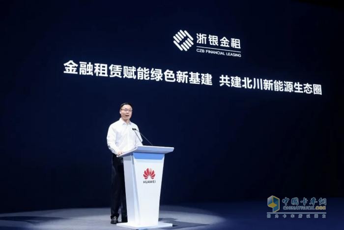 共建兆瓦超充生態(tài) 共贏全電物流機遇 華為兆瓦超充高質(zhì)量發(fā)展峰會成功舉辦