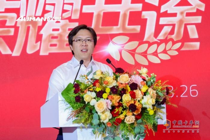 歐曼星輝菁英榮耀加冕盛典在京舉行，賦能重卡用戶運營價值新力量