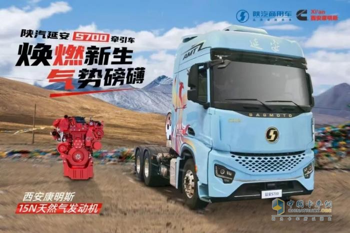 看延安S700帶范師傅重啟貨運(yùn)，破“卷”出圈！