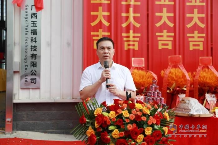 玉福科技正式揭牌運營 開啟玉柴后處理業(yè)務(wù)新征程