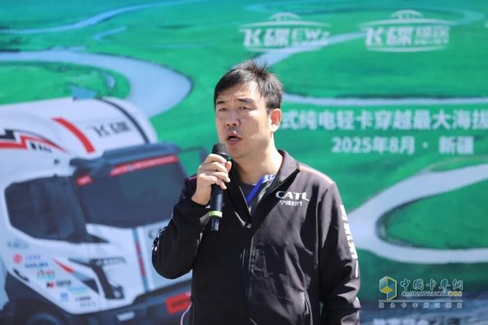 問鼎世界之巔！飛碟汽車成功挑戰(zhàn)巴音布魯克吉尼斯世界紀(jì)錄