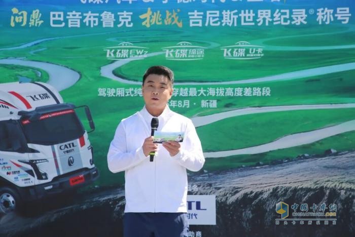 問鼎世界之巔！飛碟汽車成功挑戰(zhàn)巴音布魯克吉尼斯世界紀(jì)錄