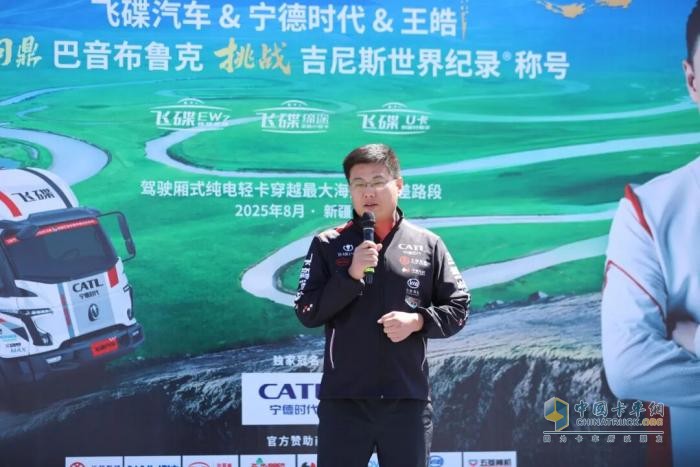 問鼎世界之巔！飛碟汽車成功挑戰(zhàn)巴音布魯克吉尼斯世界紀(jì)錄