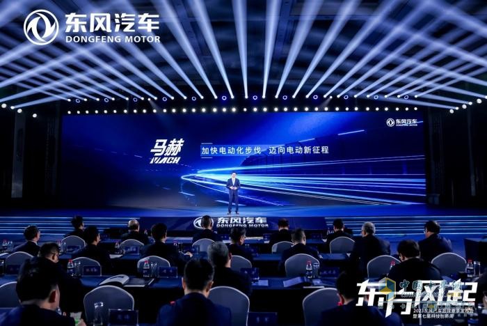 東方風(fēng)起，2023東風(fēng)汽車品牌春季發(fā)布會透露哪些關(guān)鍵信息？