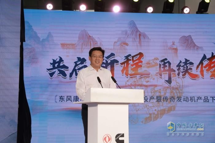 東風(fēng)康明斯發(fā)動機(jī)有限公司重馬力工廠正式投產(chǎn)暨傳奇發(fā)動機(jī)下線