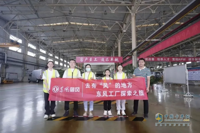 去有“風(fēng)”的地方，感受東風(fēng)御風(fēng)的魅力！