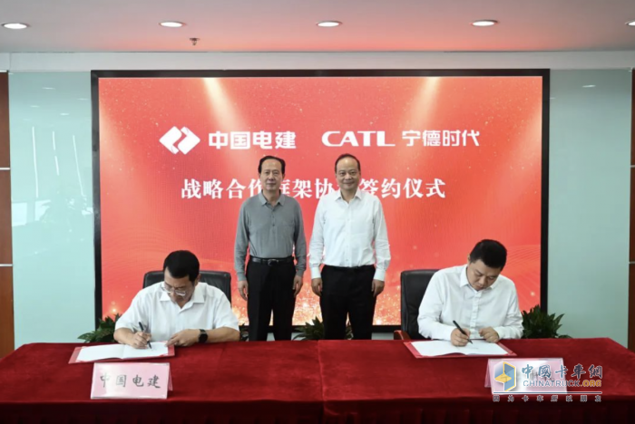 再擴“朋友圈”，寧德時代攜手中國電建！