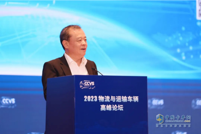 把握變局 創(chuàng)迎未來(lái)  2023物流與運(yùn)輸車(chē)輛高峰論壇召開(kāi)