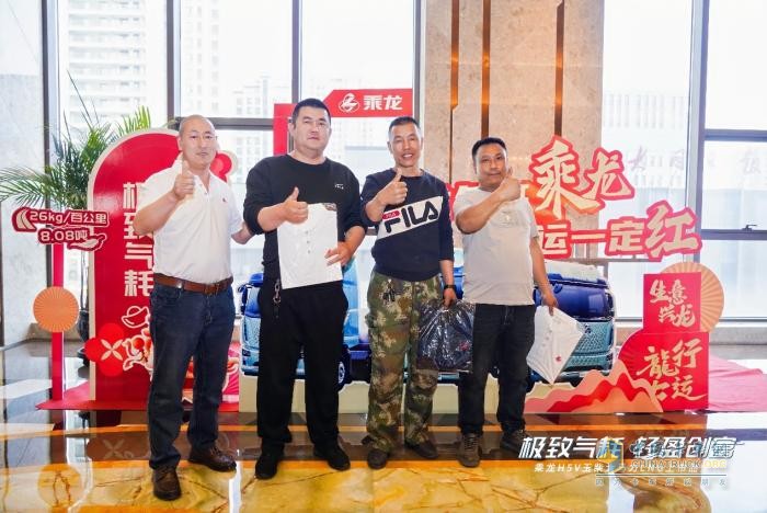 再獲149臺(tái)訂單，乘龍H5V LNG山西上市火出圈