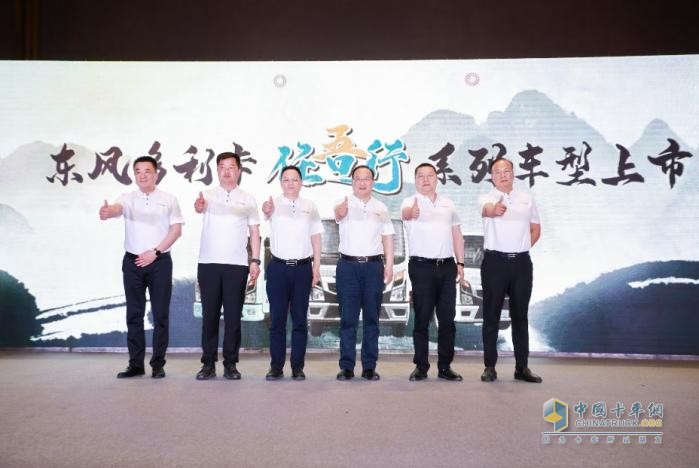 百業(yè)錢途任吾行，東風多利卡“任吾行”系列產品上市發(fā)布