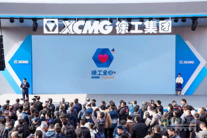 12000㎡、超180款展品—智慧徐工震撼亮相bauma CHINA 2024