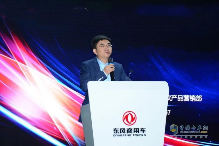 東風(fēng)商用車營銷事業(yè)部組織召開核心經(jīng)銷商研討會
