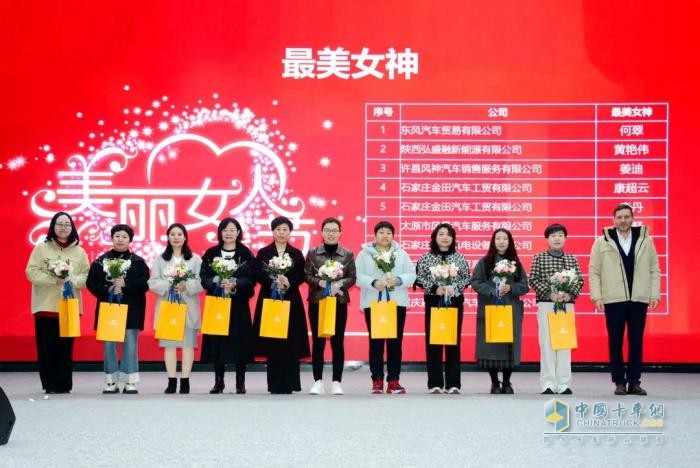 東風(fēng)商用車營銷事業(yè)部組織召開核心經(jīng)銷商研討會