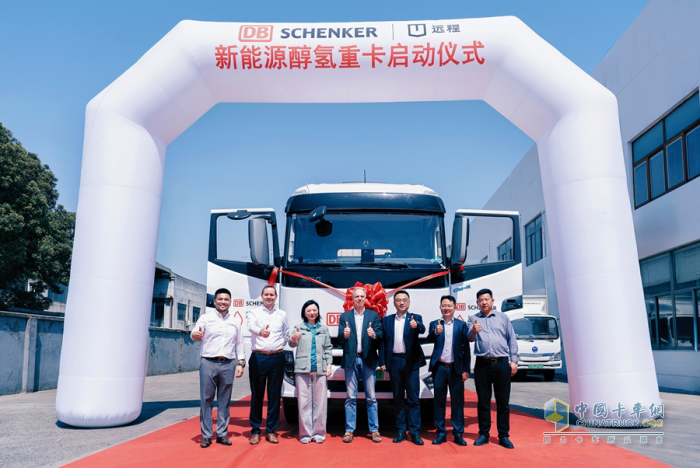 2025年3月25日，德鐵信可在上海舉行醇氫重卡投運啟動儀式，正式宣布2臺吉利遠程星瀚G醇氫電動增程牽引車（以下簡稱“醇氫牽引車”）投入陸運業(yè)務(wù)運營，標(biāo)志著自身在綠色物流領(lǐng)域的持續(xù)深耕又邁出了重要一步。