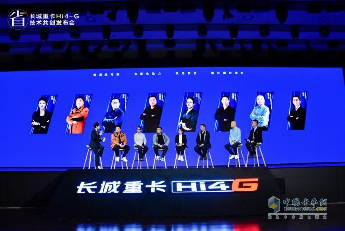 用戶(hù)共創(chuàng)定義混動(dòng)新標(biāo)桿  長(zhǎng)城重卡發(fā)布Hi4-G混動(dòng)技術(shù)