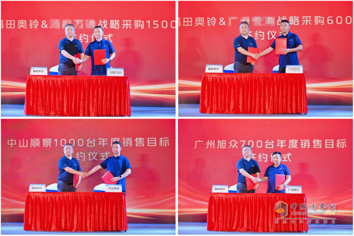 奧鈴新能源矩陣產(chǎn)品首發(fā)！購(gòu)車充電維保一站式革命