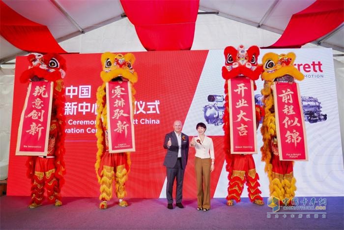 蓋瑞特武漢創(chuàng)新中心正式揭幕，驅(qū)動(dòng)零排放出行未來