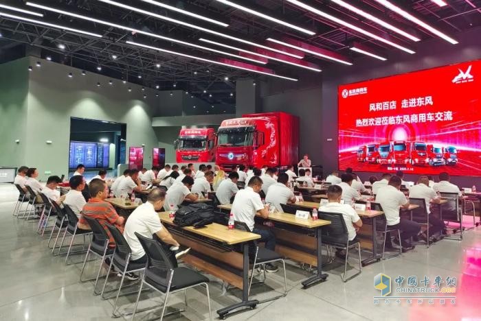 風(fēng)和百店聚十堰 凝心聚力共奮進(jìn)—東風(fēng)商用車舉辦 “風(fēng)和百店 走進(jìn)東風(fēng)” 活動
