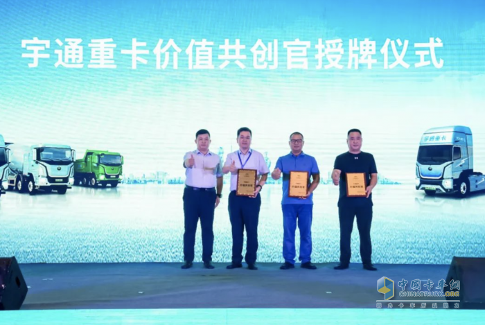 現(xiàn)場(chǎng)集中簽約、批量交付50臺(tái)！宇通重卡全系新品西安上市
