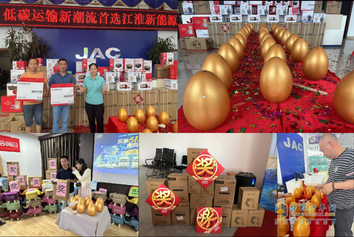 寵粉力度直接拉滿！818江淮1卡超級(jí)會(huì)員日即將盛惠來襲