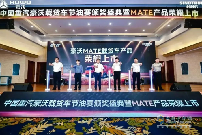 百公里油耗13.03L！中國(guó)重汽豪沃載貨車節(jié)油賽頒獎(jiǎng)盛典強(qiáng)勢(shì)來襲！