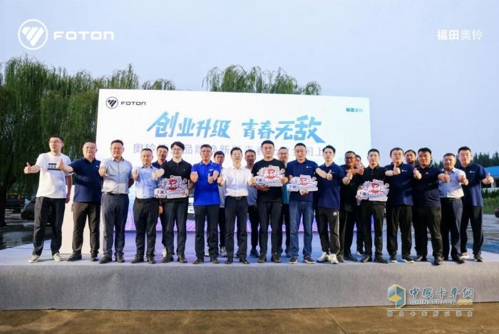 青春無敵全國上市！奧鈴延續(xù)有關(guān)“青春”的故事