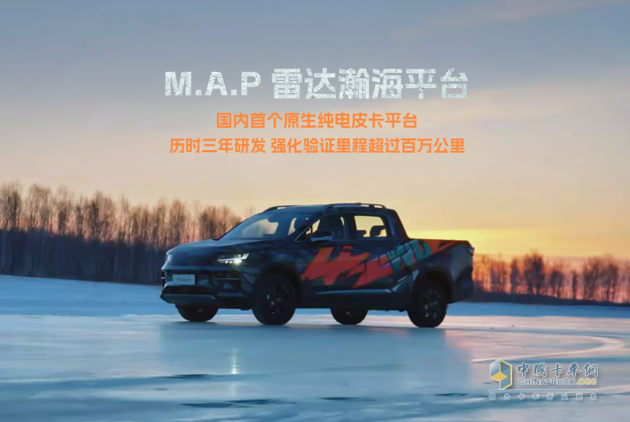 卷服務還是卷價格？吉利雷達交出滿分答卷