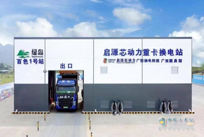 交付同時再獲新單！乘龍換電重卡為晉城“添綠”