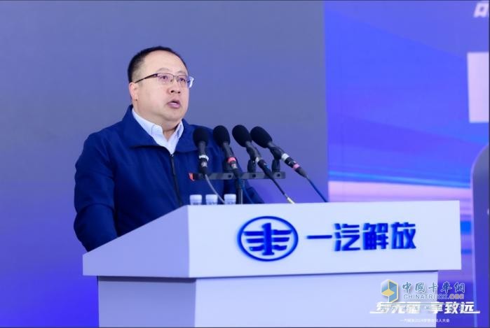 為卡友筑夢(mèng)，一汽解放開(kāi)啟2024夢(mèng)想合伙人大會(huì)！