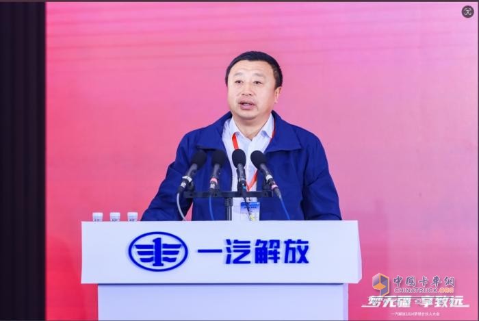為卡友筑夢(mèng)，一汽解放開(kāi)啟2024夢(mèng)想合伙人大會(huì)！