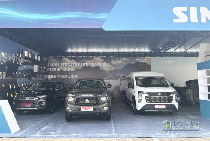 新品首亮相！中國重汽輕型汽車登陸第137屆廣交會(huì)