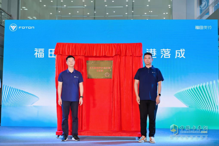 奧鈴新能源矩陣產(chǎn)品首發(fā)！購(gòu)車充電維保一站式革命