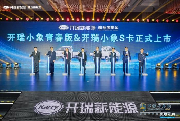 領(lǐng)軍行業(yè)劍指第一！開瑞汽車攜手合作伙伴共繪2024發(fā)展新篇章
