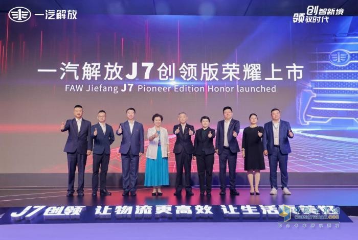 解放白皮書揭開“亞歐之旅”神秘面紗-萬水千山，J7創(chuàng)領(lǐng)版品質(zhì)盡顯