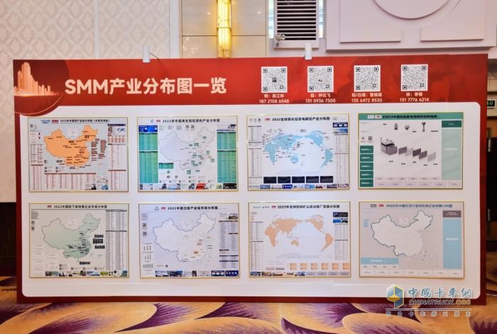2023SMM（第十二屆）金屬產(chǎn)業(yè)年會：亮點揭曉，11月“渝”您相約，不見不散