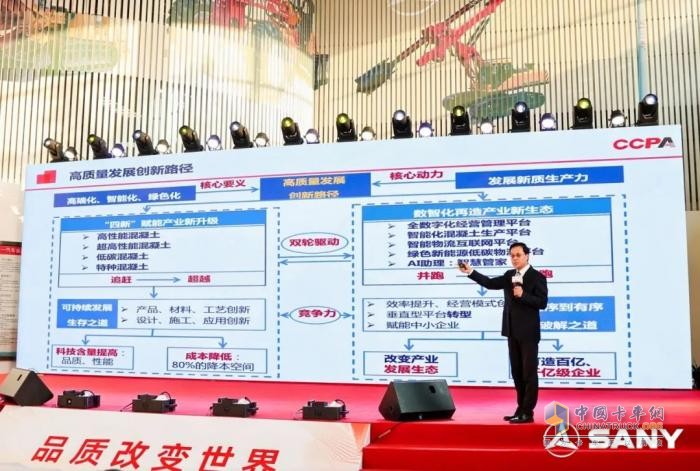 三一2025款新能源產(chǎn)品上市發(fā)布會(huì)暨廣東三一科技有限公司開(kāi)業(yè)慶典盛大舉行