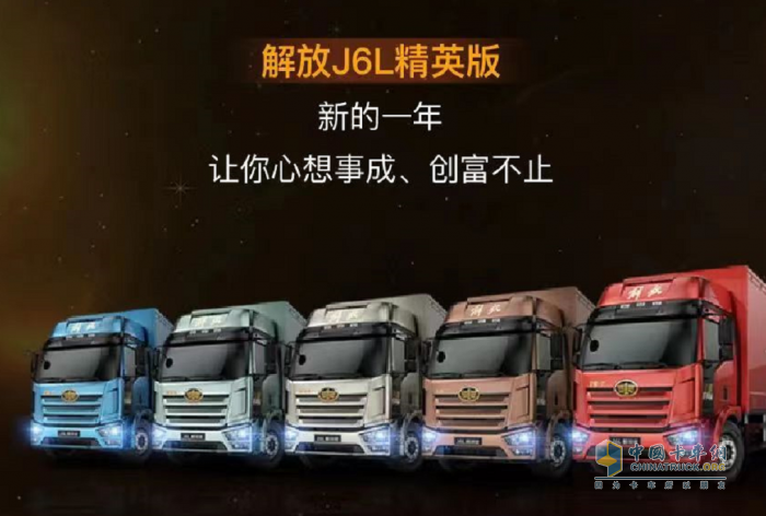 心動！解放新春“開工禮”兔much