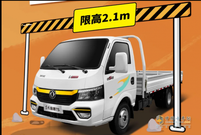 擺攤創(chuàng)業(yè)神器！東風(fēng)途逸T5為何成為小卡市場新寵？