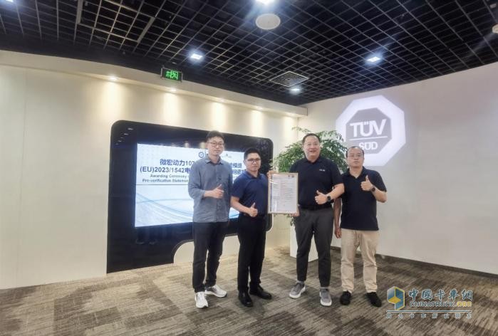 微宏動力獲頒TüV南德(EU)2023/1542電池法規(guī)碳足跡預核查聲明
