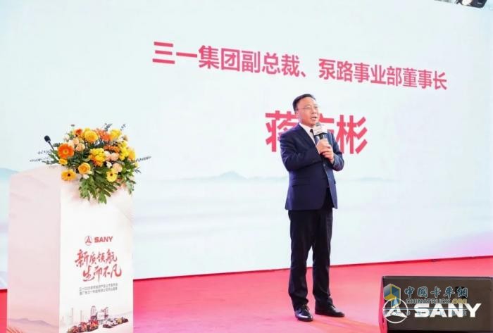 三一2025款新能源產(chǎn)品上市發(fā)布會(huì)暨廣東三一科技有限公司開(kāi)業(yè)慶典盛大舉行