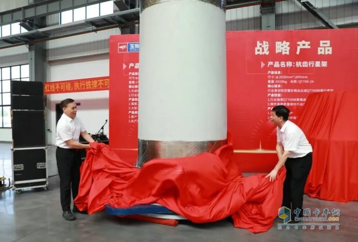玉柴鑄造公司大鑄件車間投產(chǎn) 戰(zhàn)略新品發(fā)布