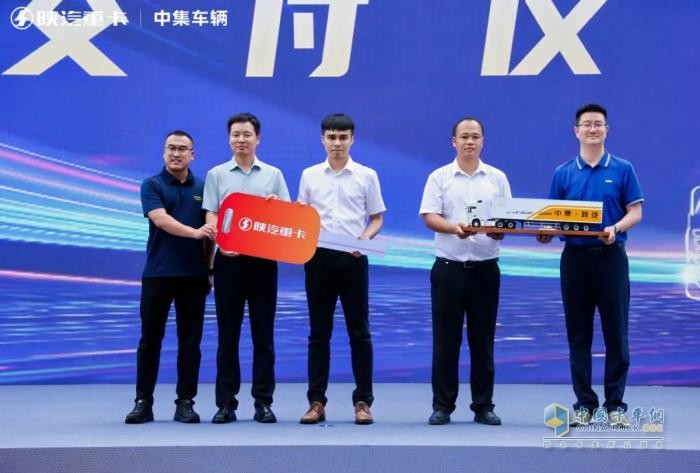 陜汽新能源頭掛列車批量交付大客戶，驅(qū)動(dòng)綠色物流與區(qū)域經(jīng)濟(jì)深度融合